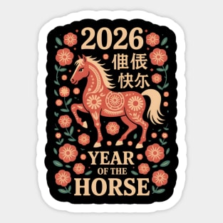 Chinese New Year 2026 Year of The Horse Sticker